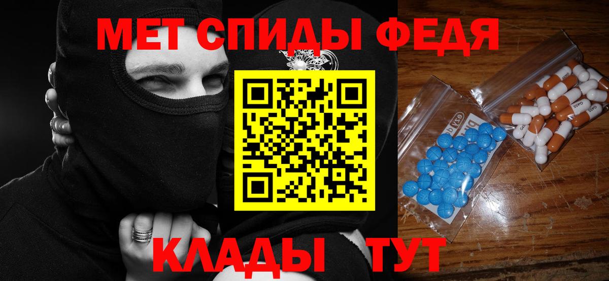 АМФЕТАМИН VHQ  Вход с VPN  АМФ  Чебоксары  Amphetamine 