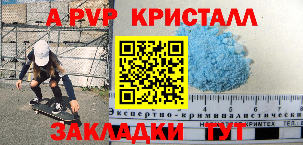 Alfa_PVP СК Чебоксары