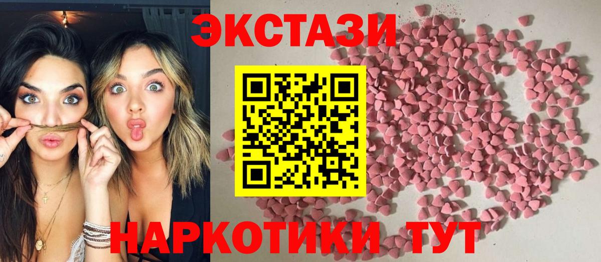 Ecstasy ешки  Вход с VPN  ссылка на мегу   ЭКСТАЗИ бентли  Чебоксары 