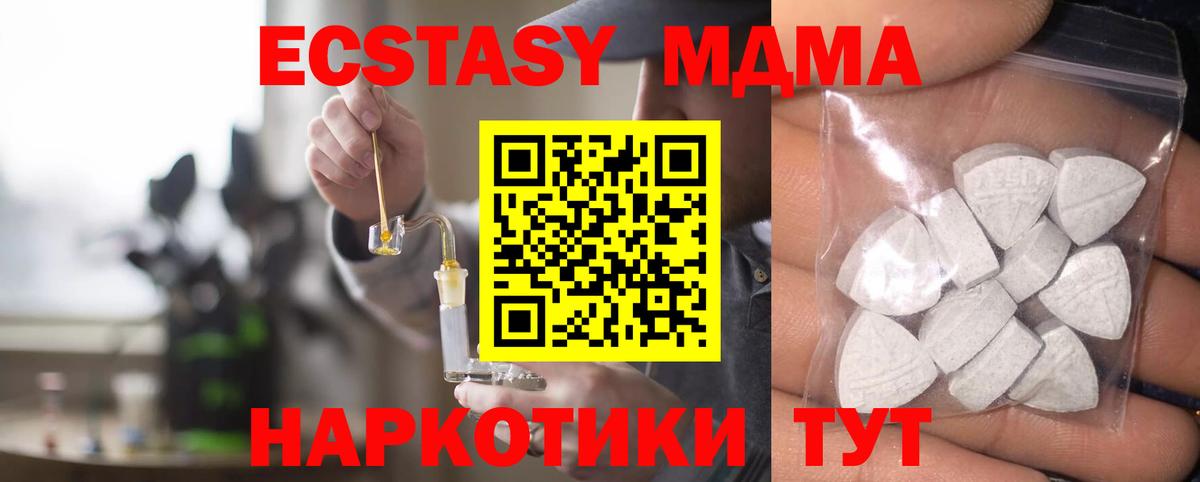ЭКСТАЗИ 99% Чебоксары