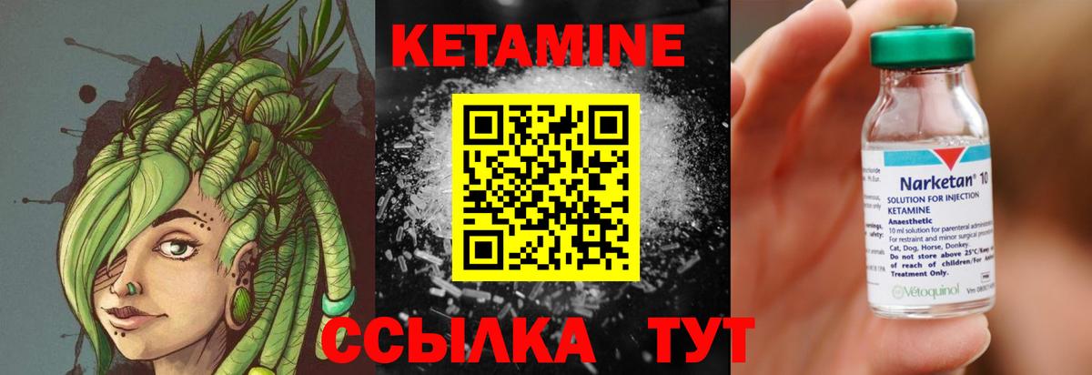 КЕТАМИН ketamine  Вход с VPN  MEGA рабочий сайт  КЕТАМИН ketamine  Чебоксары 