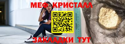COCAINE Бугуруслан