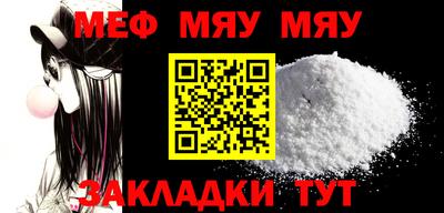 COCAINE Бугуруслан