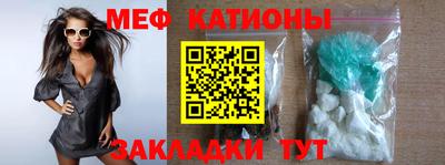 мефедрон Будённовск