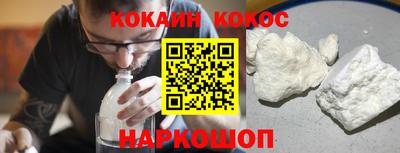 COCAINE Бугуруслан