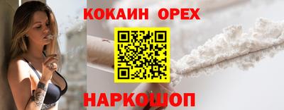 круглые Бузулук