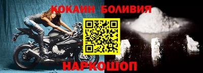 мефедрон Будённовск