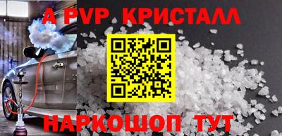 круглые Бузулук