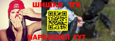 мефедрон Будённовск