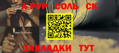 круглые Бузулук
