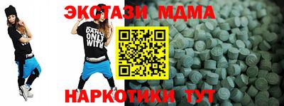 COCAINE Бугуруслан