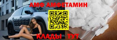 мефедрон Будённовск