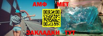 мефедрон Будённовск