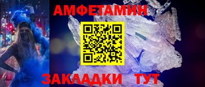 мефедрон Будённовск