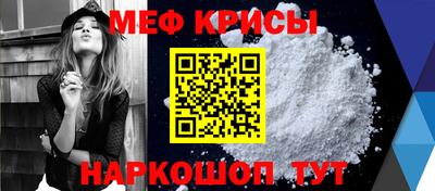 мефедрон Будённовск