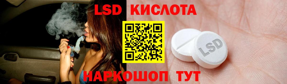 ссылка на мегу как зайти  LSD-25 экстази ecstasy  Лсд 25 экстази кислота  Вход с VPN  Чебоксары 