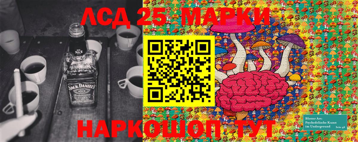 Марки 25I-NBOMe 1,5мг  Марки NBOMe  Чебоксары  Вход с VPN 