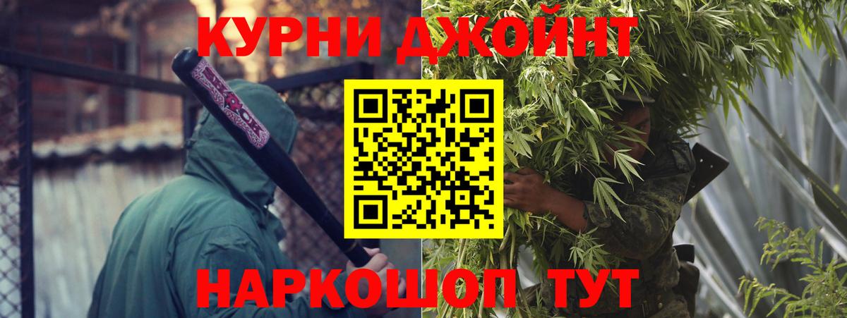 Марихуана AK-47  Вход с VPN  Чебоксары  МАРИХУАНА Bruce Banner  Бошки марихуана SATIVA & INDICA  Шишки марихуана MAZAR 